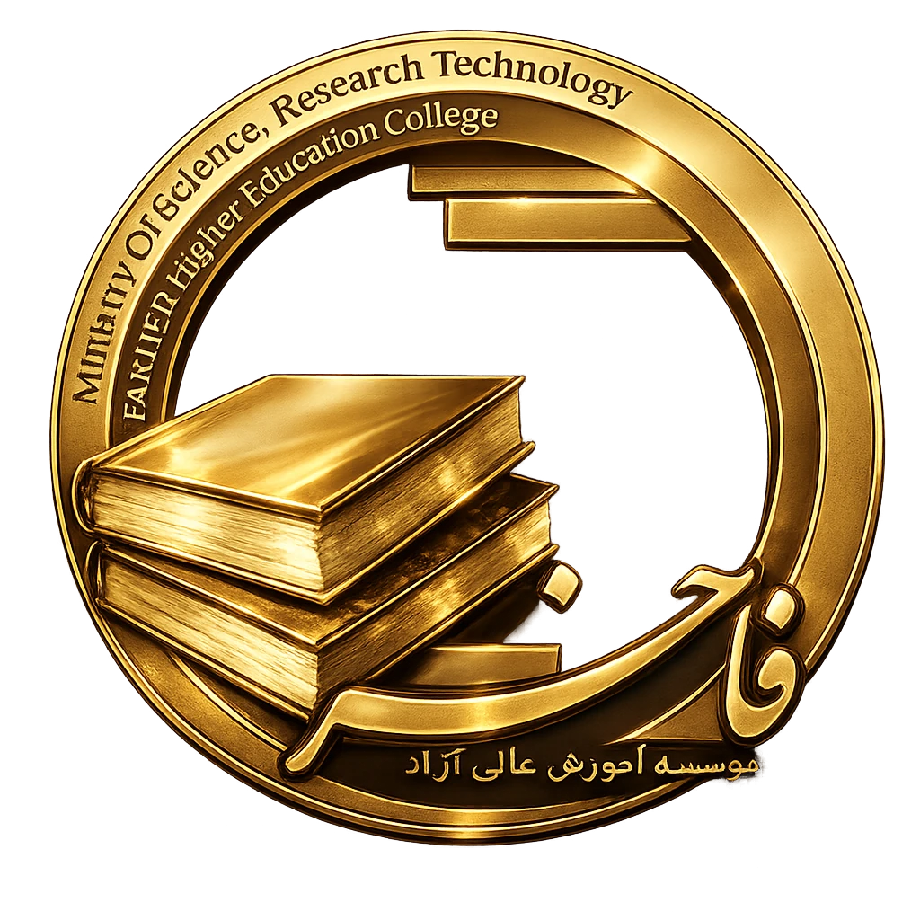 Fakher Logo